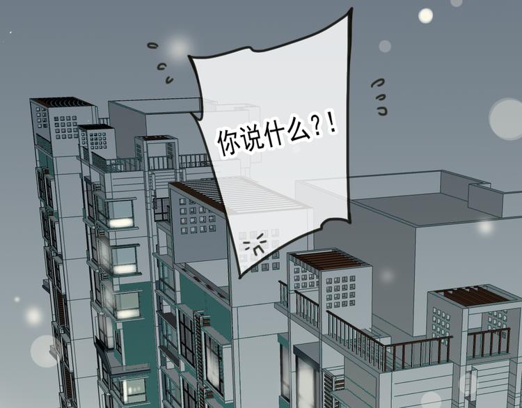 《我男票是锦衣卫》漫画最新章节第6话 堂哥拜锦衣卫为师了？免费下拉式在线观看章节第【24】张图片