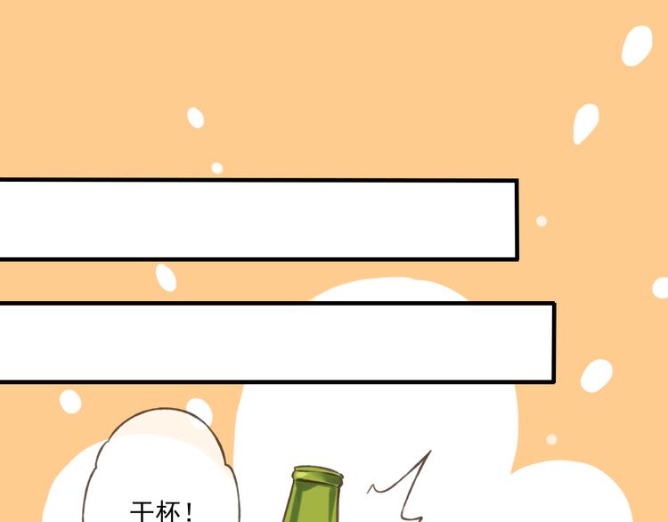 《我男票是锦衣卫》漫画最新章节第6话 堂哥拜锦衣卫为师了？免费下拉式在线观看章节第【46】张图片