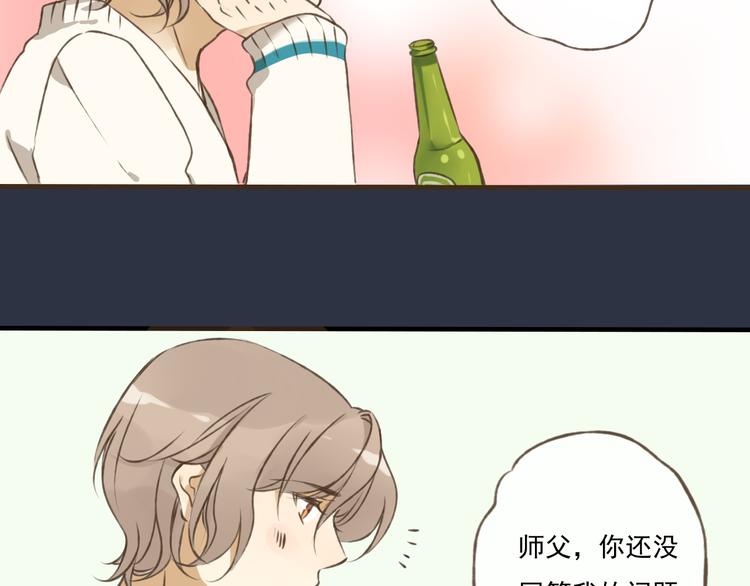 《我男票是锦衣卫》漫画最新章节第6话 堂哥拜锦衣卫为师了？免费下拉式在线观看章节第【52】张图片