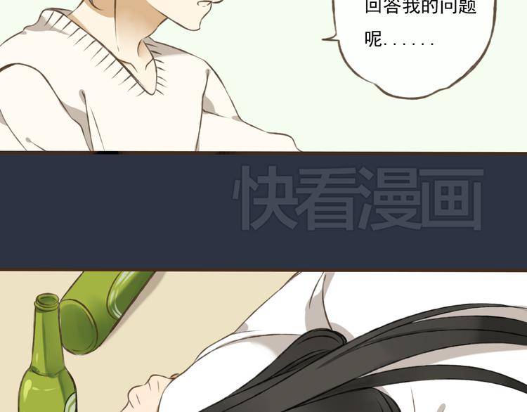 《我男票是锦衣卫》漫画最新章节第6话 堂哥拜锦衣卫为师了？免费下拉式在线观看章节第【53】张图片