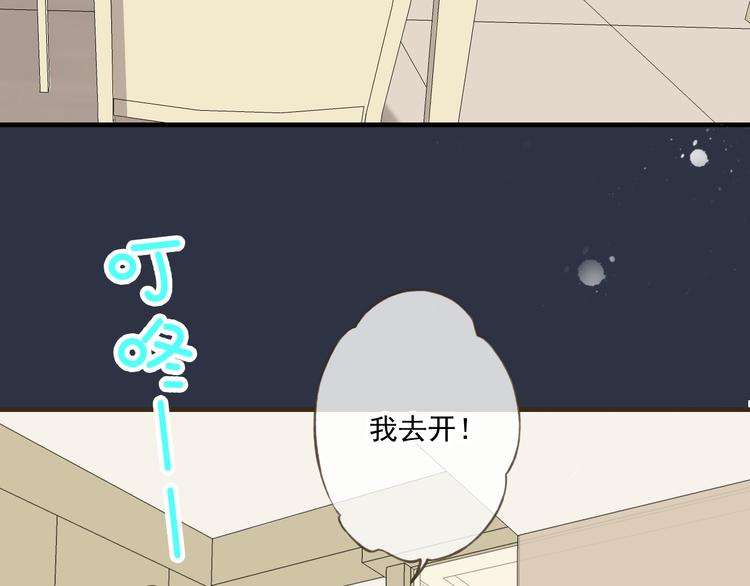 《我男票是锦衣卫》漫画最新章节第6话 堂哥拜锦衣卫为师了？免费下拉式在线观看章节第【7】张图片