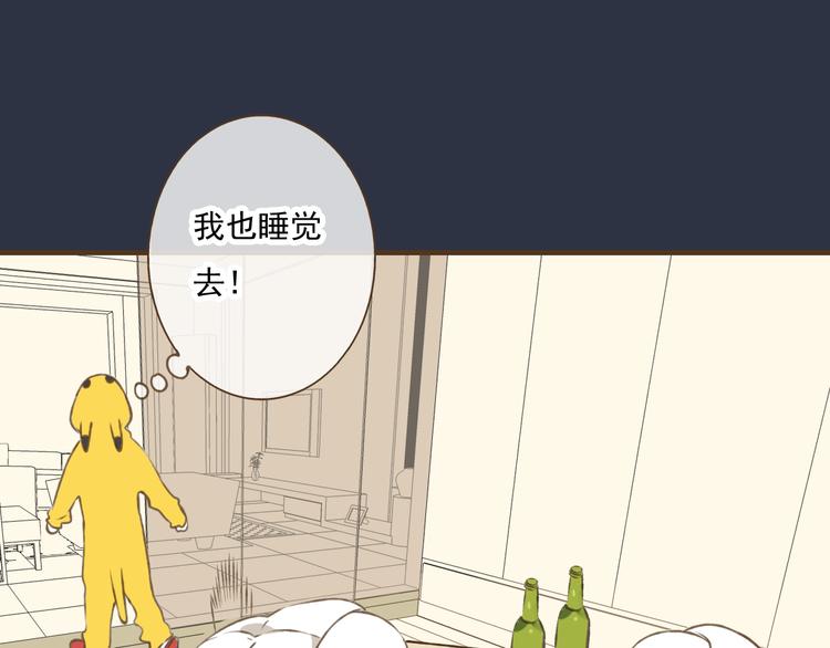 《我男票是锦衣卫》漫画最新章节第6话 堂哥拜锦衣卫为师了？免费下拉式在线观看章节第【72】张图片