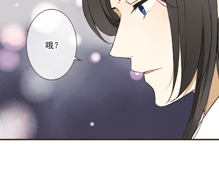 《我男票是锦衣卫》漫画最新章节第50话 那个人怪怪的免费下拉式在线观看章节第【12】张图片