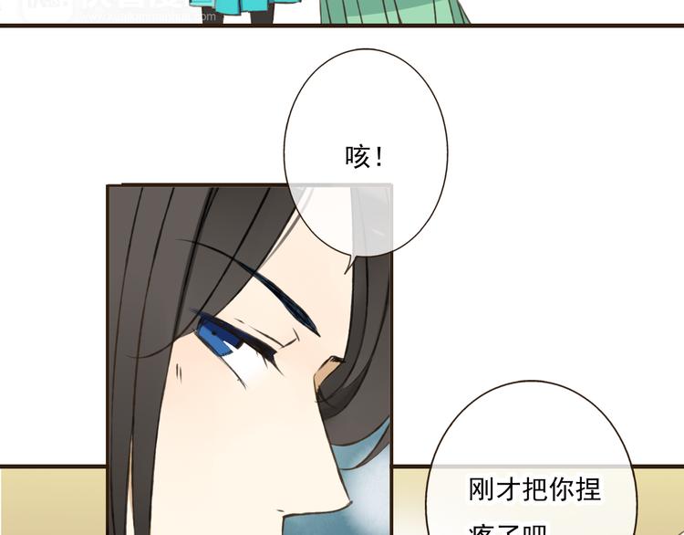 《我男票是锦衣卫》漫画最新章节第50话 那个人怪怪的免费下拉式在线观看章节第【24】张图片