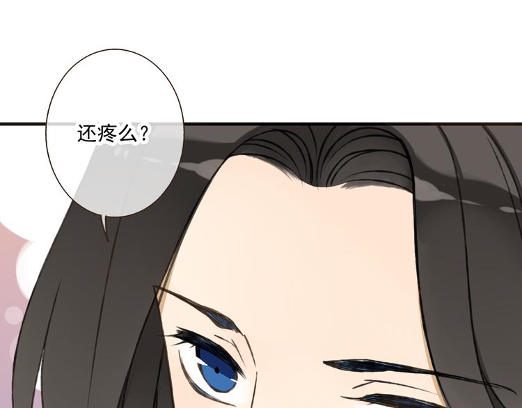 《我男票是锦衣卫》漫画最新章节第50话 那个人怪怪的免费下拉式在线观看章节第【28】张图片