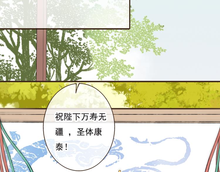 《我男票是锦衣卫》漫画最新章节第50话 那个人怪怪的免费下拉式在线观看章节第【51】张图片