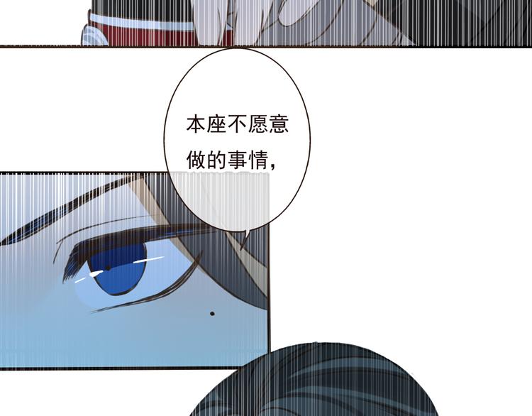 《我男票是锦衣卫》漫画最新章节第50话 那个人怪怪的免费下拉式在线观看章节第【77】张图片