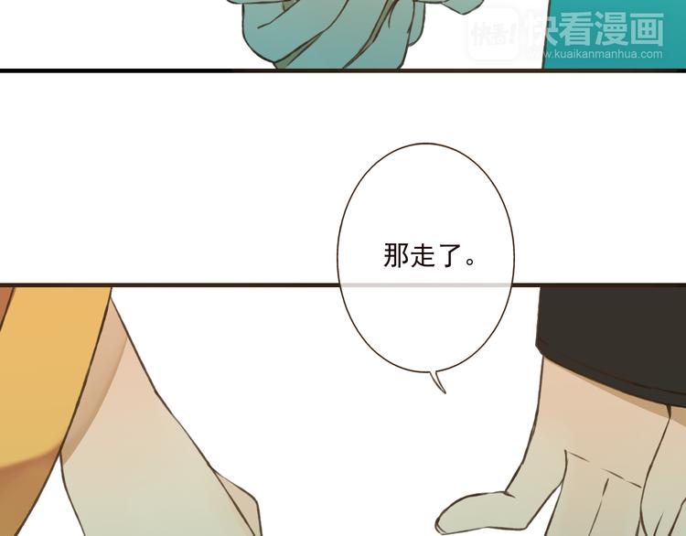 《我男票是锦衣卫》漫画最新章节第50话 那个人怪怪的免费下拉式在线观看章节第【98】张图片