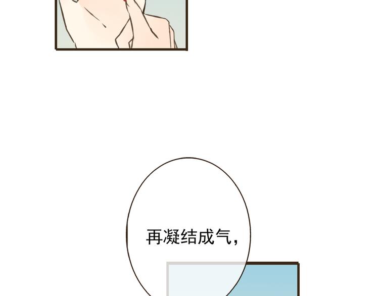 《我男票是锦衣卫》漫画最新章节第51话 赐婚免费下拉式在线观看章节第【38】张图片