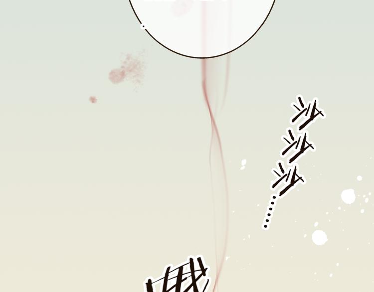 《我男票是锦衣卫》漫画最新章节第51话 赐婚免费下拉式在线观看章节第【42】张图片