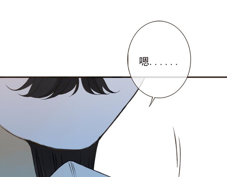 《我男票是锦衣卫》漫画最新章节第52话 真的想和我在一起吗免费下拉式在线观看章节第【29】张图片