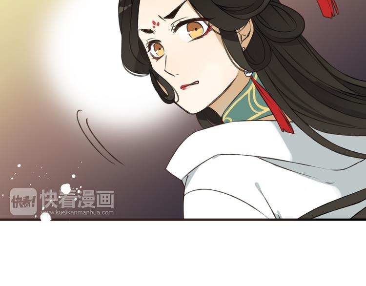 《我男票是锦衣卫》漫画最新章节第52话 真的想和我在一起吗免费下拉式在线观看章节第【46】张图片