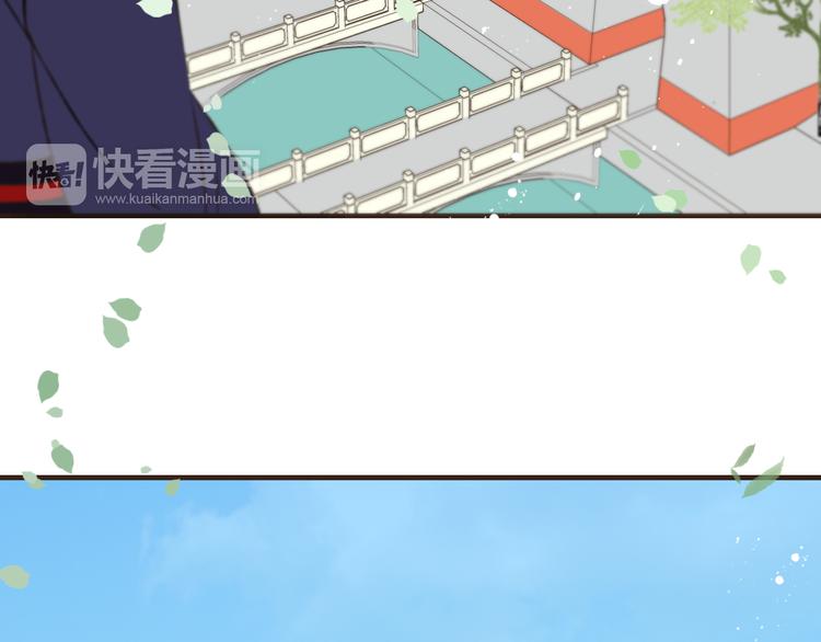 《我男票是锦衣卫》漫画最新章节第54话 还好有你保护我免费下拉式在线观看章节第【101】张图片