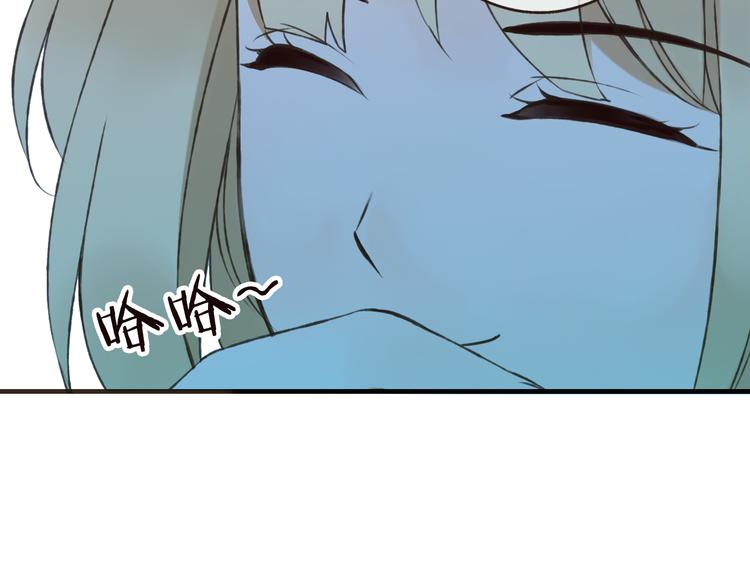 《我男票是锦衣卫》漫画最新章节第54话 还好有你保护我免费下拉式在线观看章节第【39】张图片