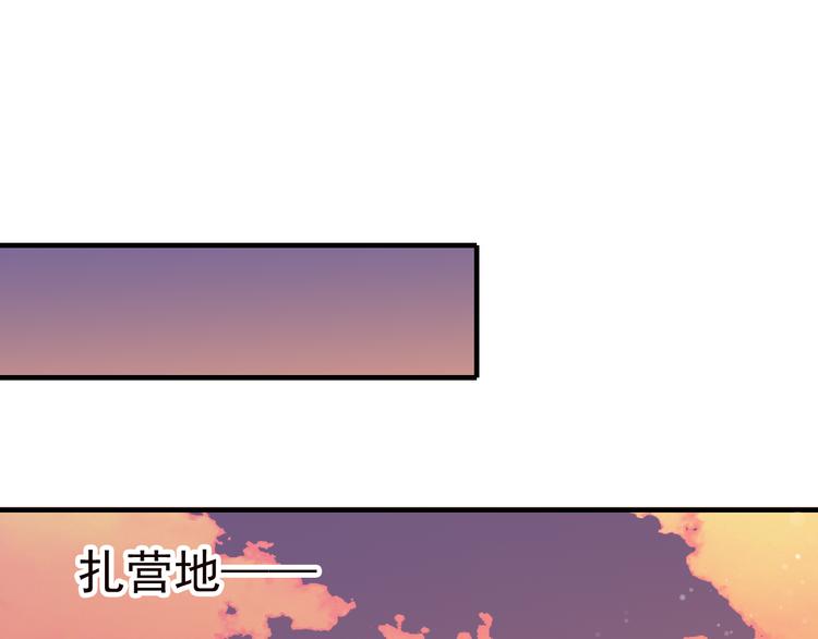 《我男票是锦衣卫》漫画最新章节第55话 教我骑马吧免费下拉式在线观看章节第【138】张图片