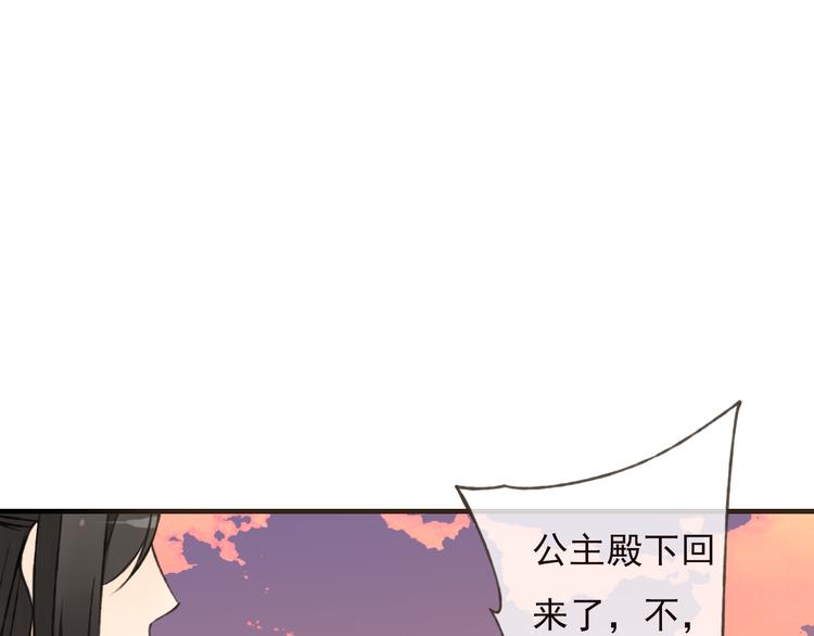 《我男票是锦衣卫》漫画最新章节第56话 她真的太可爱了！免费下拉式在线观看章节第【10】张图片