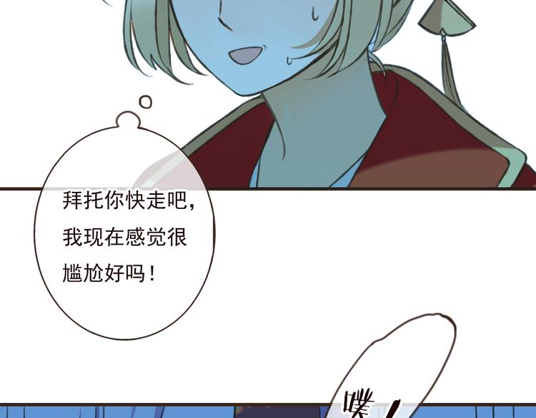 《我男票是锦衣卫》漫画最新章节第56话 她真的太可爱了！免费下拉式在线观看章节第【60】张图片