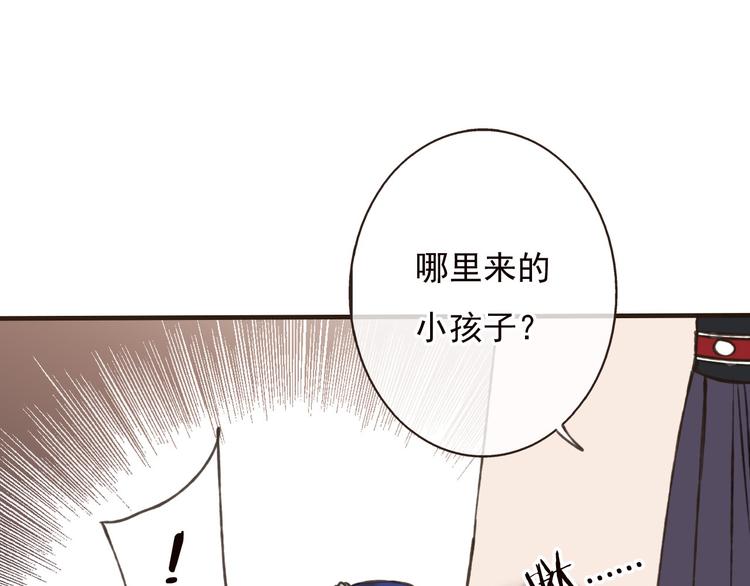 《我男票是锦衣卫》漫画最新章节第57话 偷窥者？！抓住了免费下拉式在线观看章节第【112】张图片