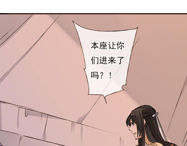 《我男票是锦衣卫》漫画最新章节第57话 偷窥者？！抓住了免费下拉式在线观看章节第【17】张图片