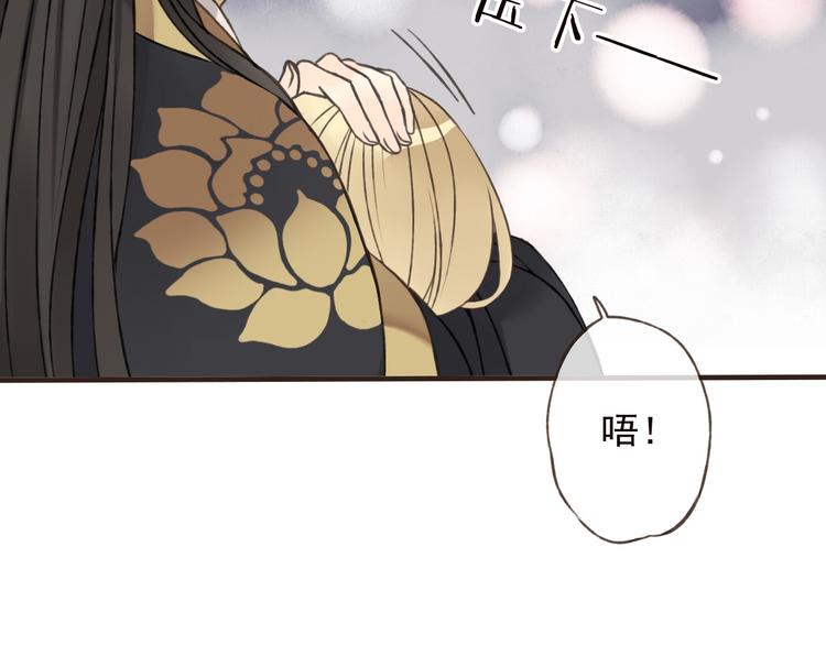 《我男票是锦衣卫》漫画最新章节第57话 偷窥者？！抓住了免费下拉式在线观看章节第【22】张图片