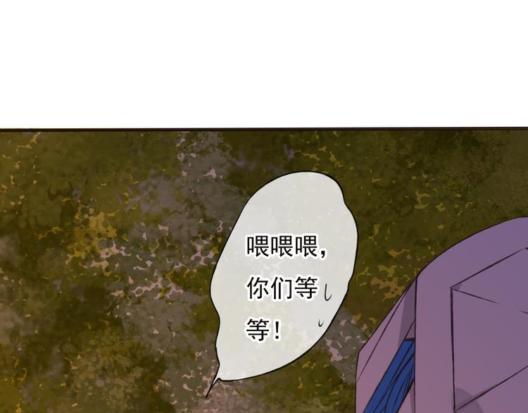 《我男票是锦衣卫》漫画最新章节第57话 偷窥者？！抓住了免费下拉式在线观看章节第【23】张图片