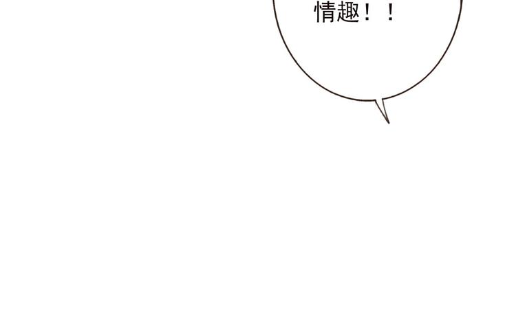 《我男票是锦衣卫》漫画最新章节第57话 偷窥者？！抓住了免费下拉式在线观看章节第【30】张图片