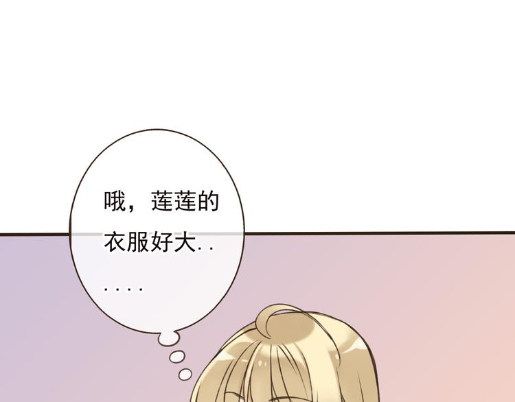 《我男票是锦衣卫》漫画最新章节第57话 偷窥者？！抓住了免费下拉式在线观看章节第【49】张图片