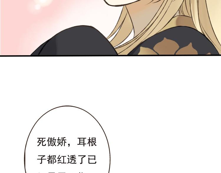 《我男票是锦衣卫》漫画最新章节第57话 偷窥者？！抓住了免费下拉式在线观看章节第【54】张图片