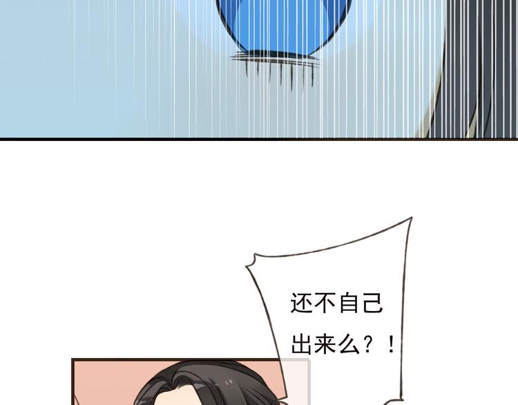 《我男票是锦衣卫》漫画最新章节第57话 偷窥者？！抓住了免费下拉式在线观看章节第【65】张图片