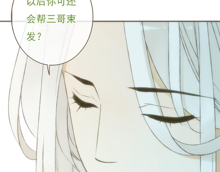 《我男票是锦衣卫》漫画最新章节第58话 想家了免费下拉式在线观看章节第【111】张图片