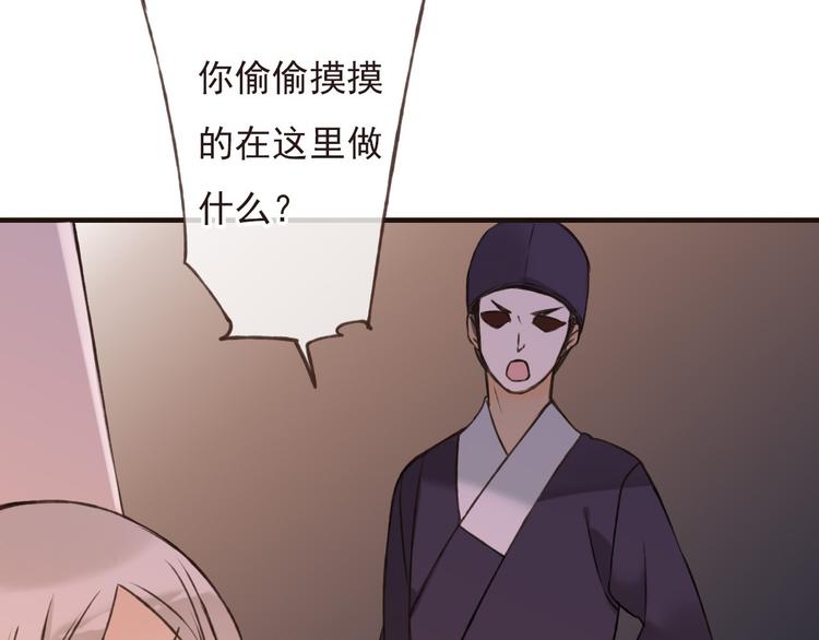 《我男票是锦衣卫》漫画最新章节第58话 想家了免费下拉式在线观看章节第【8】张图片