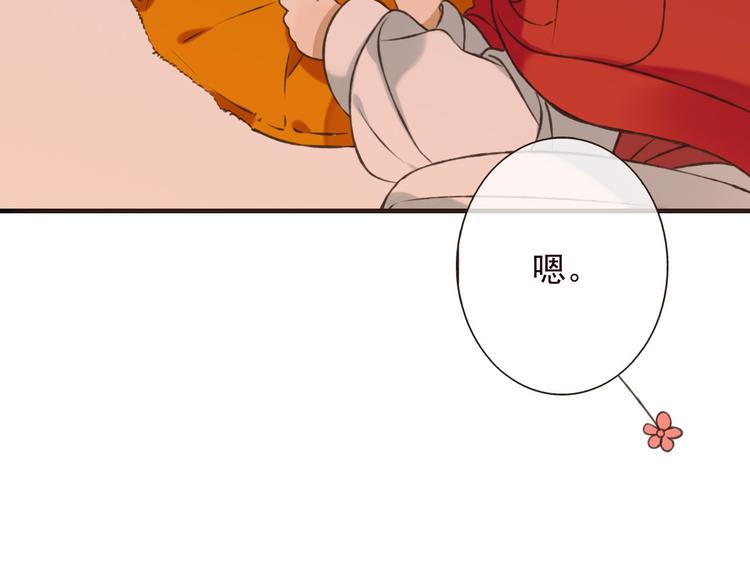 《我男票是锦衣卫》漫画最新章节第58话 想家了免费下拉式在线观看章节第【87】张图片