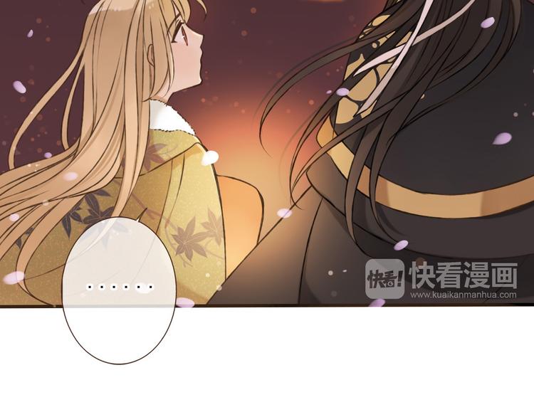 《我男票是锦衣卫》漫画最新章节第59话 星空下的表白免费下拉式在线观看章节第【101】张图片