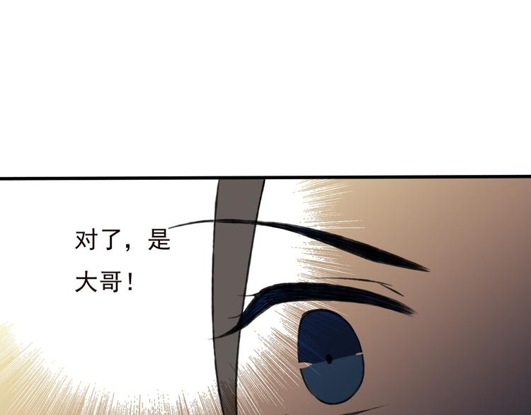 《我男票是锦衣卫》漫画最新章节第59话 星空下的表白免费下拉式在线观看章节第【24】张图片