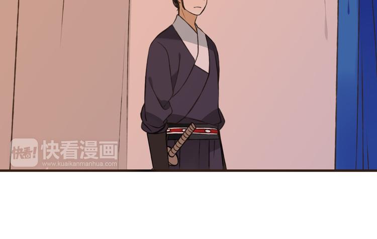 《我男票是锦衣卫》漫画最新章节第59话 星空下的表白免费下拉式在线观看章节第【29】张图片