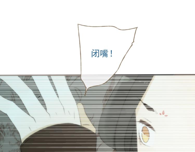 《我男票是锦衣卫》漫画最新章节第59话 星空下的表白免费下拉式在线观看章节第【48】张图片