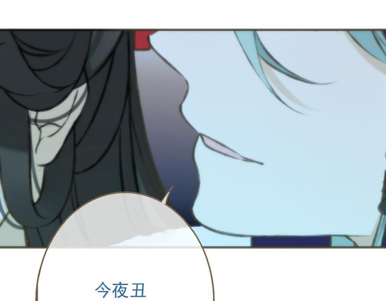 《我男票是锦衣卫》漫画最新章节第59话 星空下的表白免费下拉式在线观看章节第【63】张图片