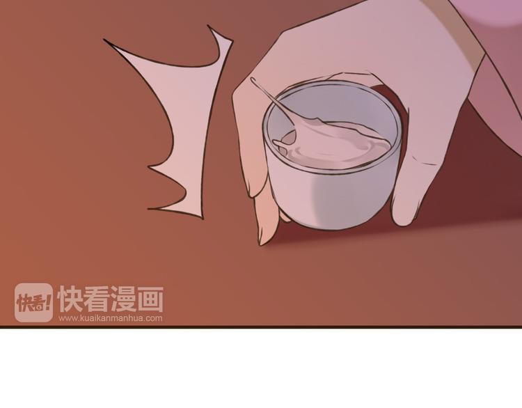 《我男票是锦衣卫》漫画最新章节第59话 星空下的表白免费下拉式在线观看章节第【65】张图片