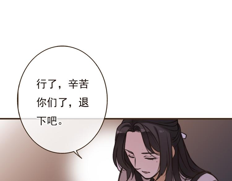 《我男票是锦衣卫》漫画最新章节第59话 星空下的表白免费下拉式在线观看章节第【70】张图片