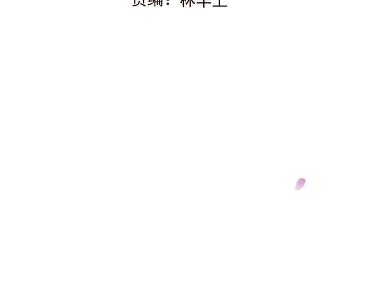 《我男票是锦衣卫》漫画最新章节第59话 星空下的表白免费下拉式在线观看章节第【8】张图片