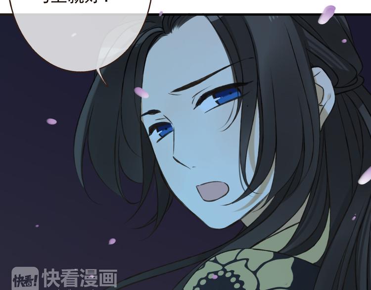 《我男票是锦衣卫》漫画最新章节第59话 星空下的表白免费下拉式在线观看章节第【81】张图片