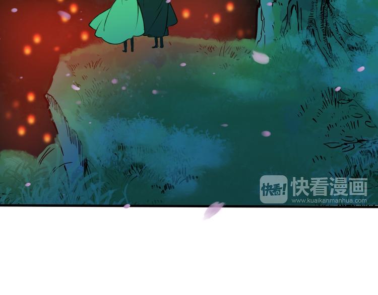 《我男票是锦衣卫》漫画最新章节第59话 星空下的表白免费下拉式在线观看章节第【92】张图片