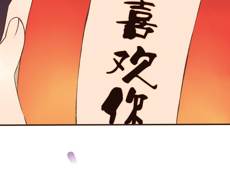 《我男票是锦衣卫》漫画最新章节第59话 星空下的表白免费下拉式在线观看章节第【96】张图片