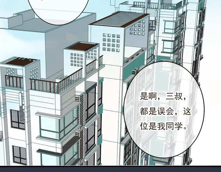 《我男票是锦衣卫》漫画最新章节第7话 爸爸回来了免费下拉式在线观看章节第【25】张图片