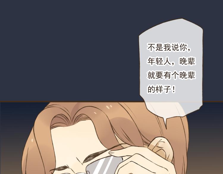 《我男票是锦衣卫》漫画最新章节第7话 爸爸回来了免费下拉式在线观看章节第【36】张图片