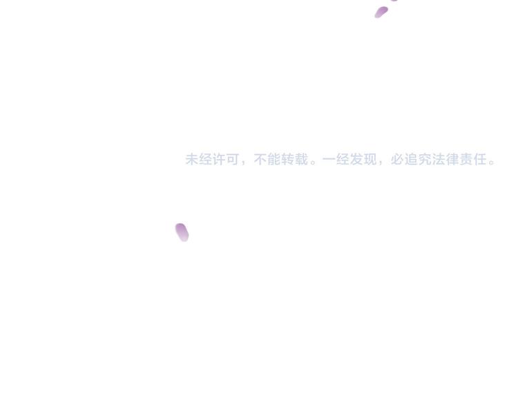 《我男票是锦衣卫》漫画最新章节第60话 把你送给我吧免费下拉式在线观看章节第【114】张图片