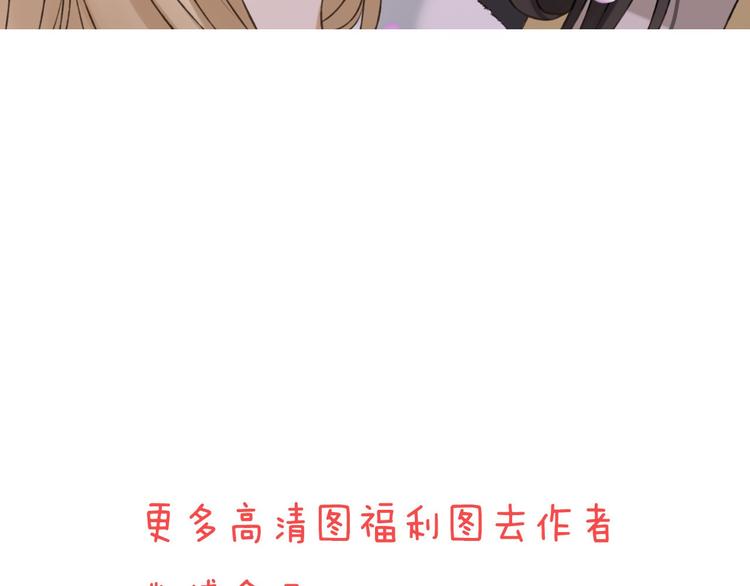 《我男票是锦衣卫》漫画最新章节第60话 把你送给我吧免费下拉式在线观看章节第【120】张图片