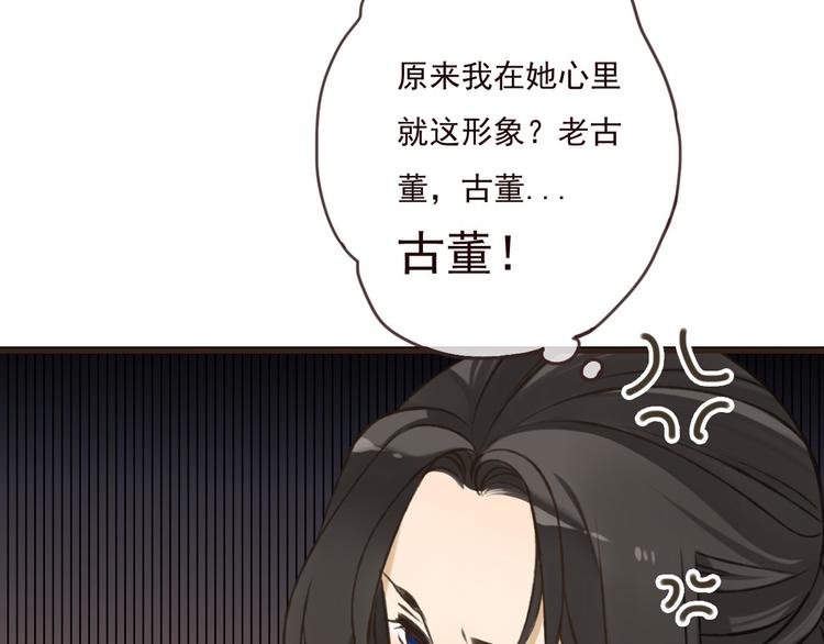 《我男票是锦衣卫》漫画最新章节第60话 把你送给我吧免费下拉式在线观看章节第【18】张图片