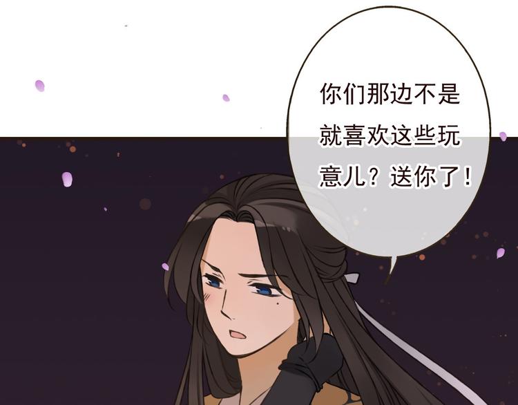 《我男票是锦衣卫》漫画最新章节第60话 把你送给我吧免费下拉式在线观看章节第【31】张图片