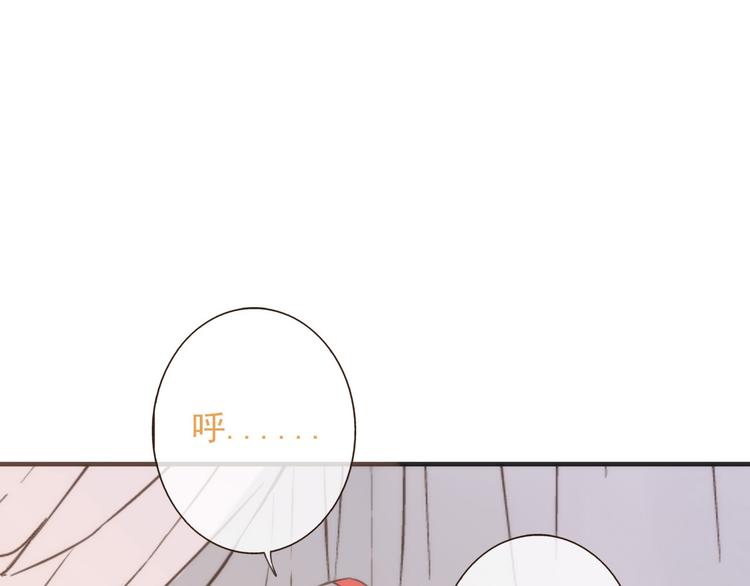 《我男票是锦衣卫》漫画最新章节第60话 把你送给我吧免费下拉式在线观看章节第【35】张图片